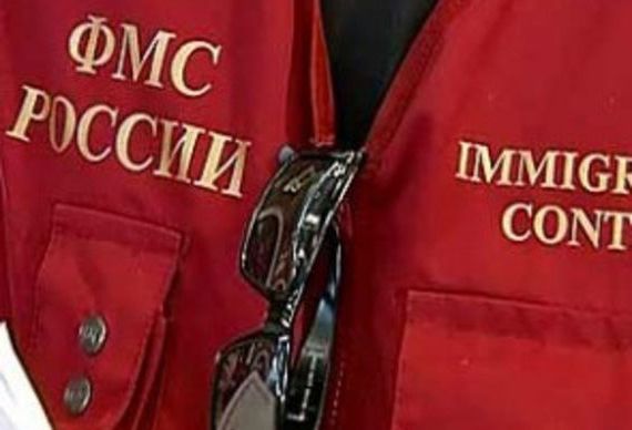 прописка в Вяземском